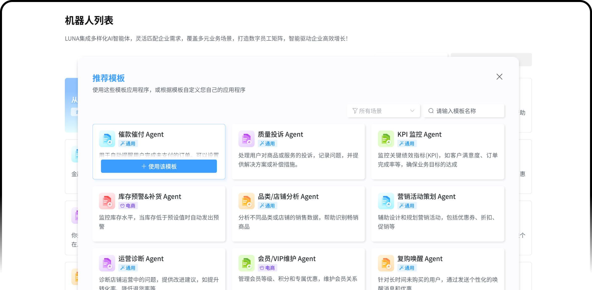 轮播图